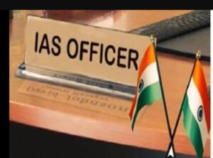 10 IAS Officers Transferred In Maharashtra