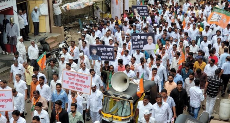 Pune: “Gali Gali Mai Shore Hai! Thackeray, Pawar Chor Hai”, BJP Workers Chanted Slogans