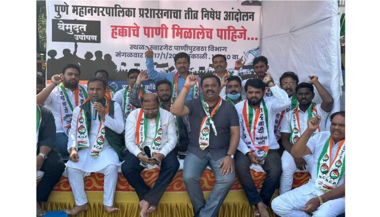 अपुऱ्या पाणीपुरवठ्याच्या विरोधात राष्ट्रवादी काँग्रेसचे आंदोलन