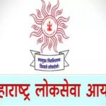 Maharashtra: MPSC Postpones Police Sub Inspector Limited Departmental Competitive Pre-Examination