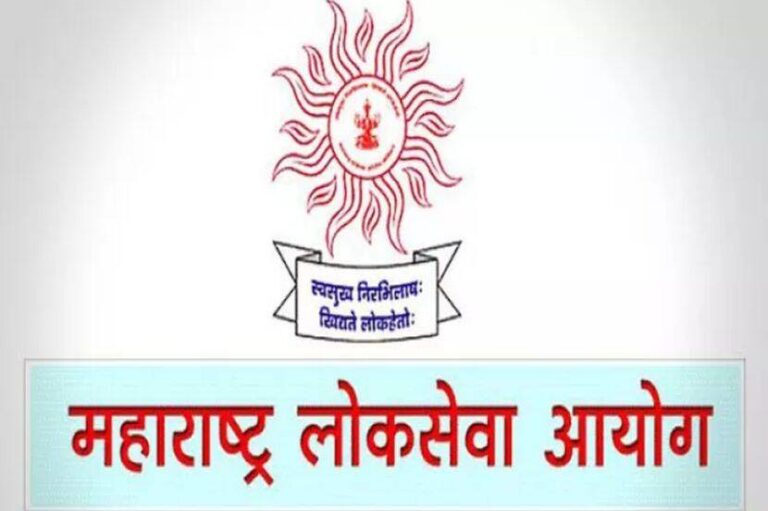 MPSC Implements Revised Medical Test Process For Candidate Selection In Maharashtra