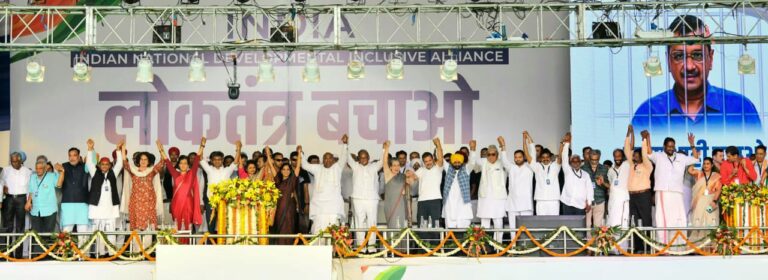 Opposition Unites in Delhi’s Ramlila Maidan to Rally for Democracy and Constitution