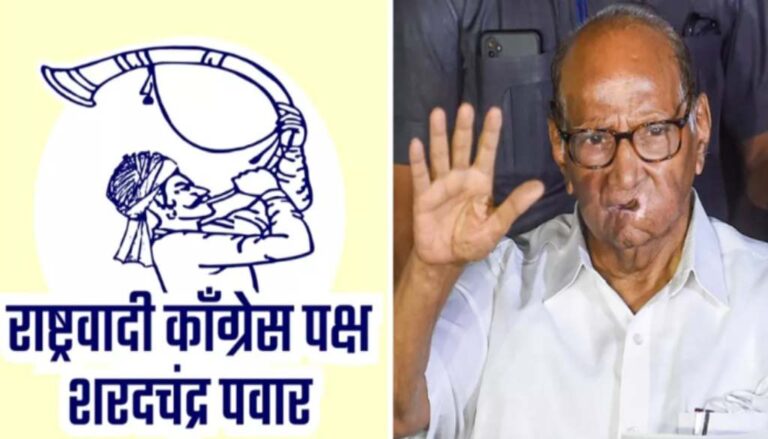 Independent Candidates with ‘Tutari’ Symbol Harm NCP (Sharad Pawar) in Maharashtra Lok Sabha Elections