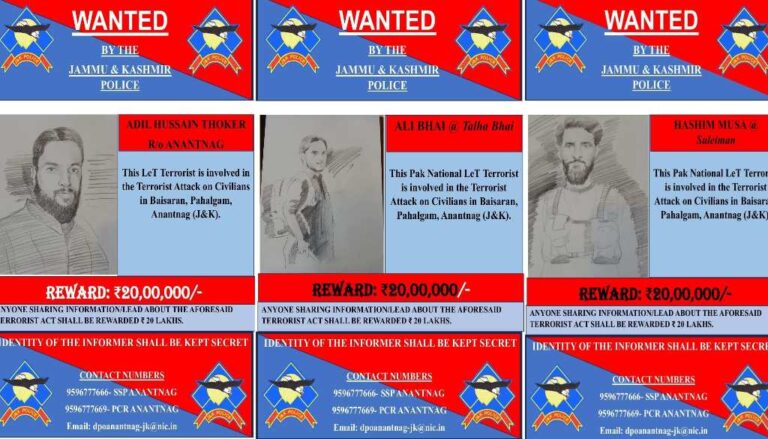 Pahalgam Attack: J&K Police Offers Rs 60 Lakh Reward For Leads About Terrorists