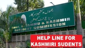 J&K Resident Commission Sets Up 24×7 Helplines for Students Studying Outside the Home State